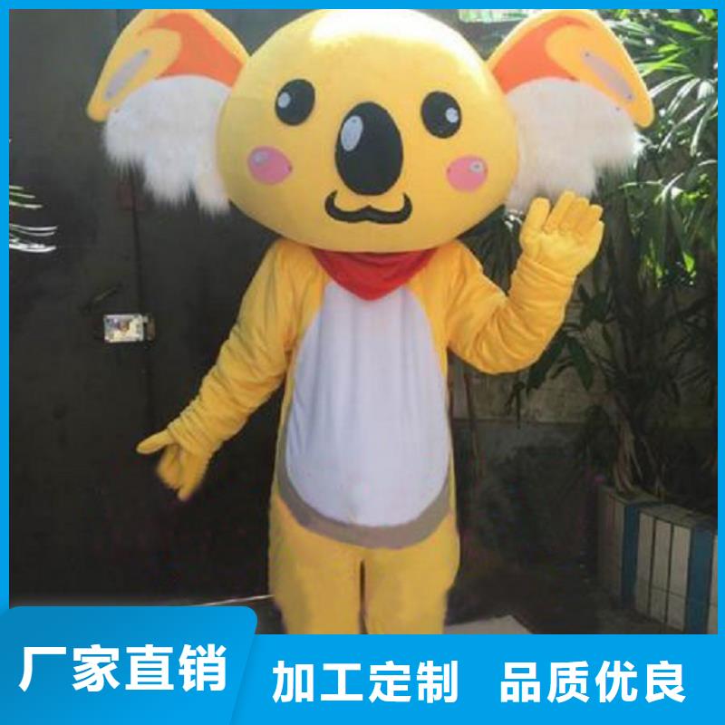 海南海口卡通人偶服装制作厂家/个性服装道具视线好