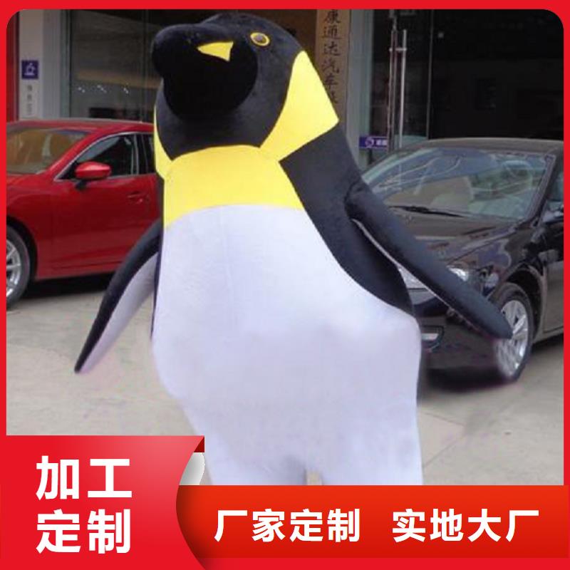 时尚人偶服装定制厂家,玩偶服吉祥物材质好