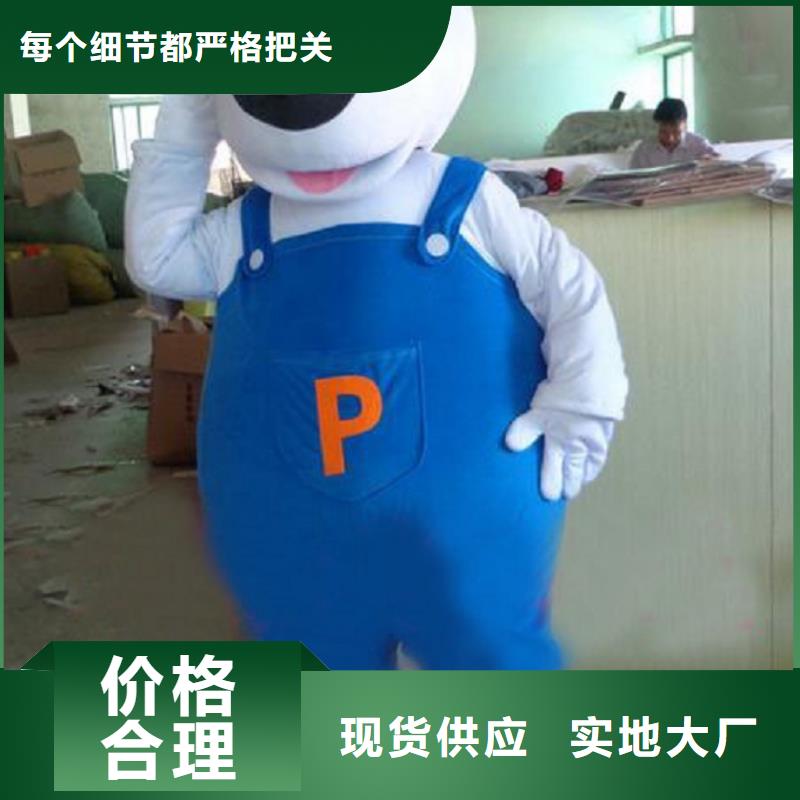 卡通人偶服装制作定做厂家,玩偶公仔材质好