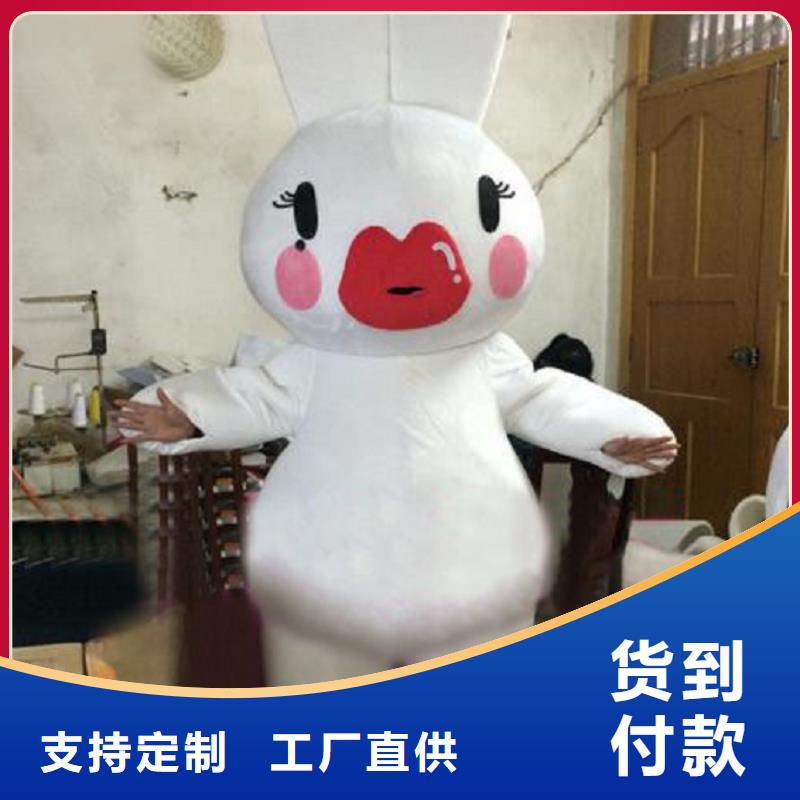 人偶服装订制定做厂家,毛绒玩偶服工艺高