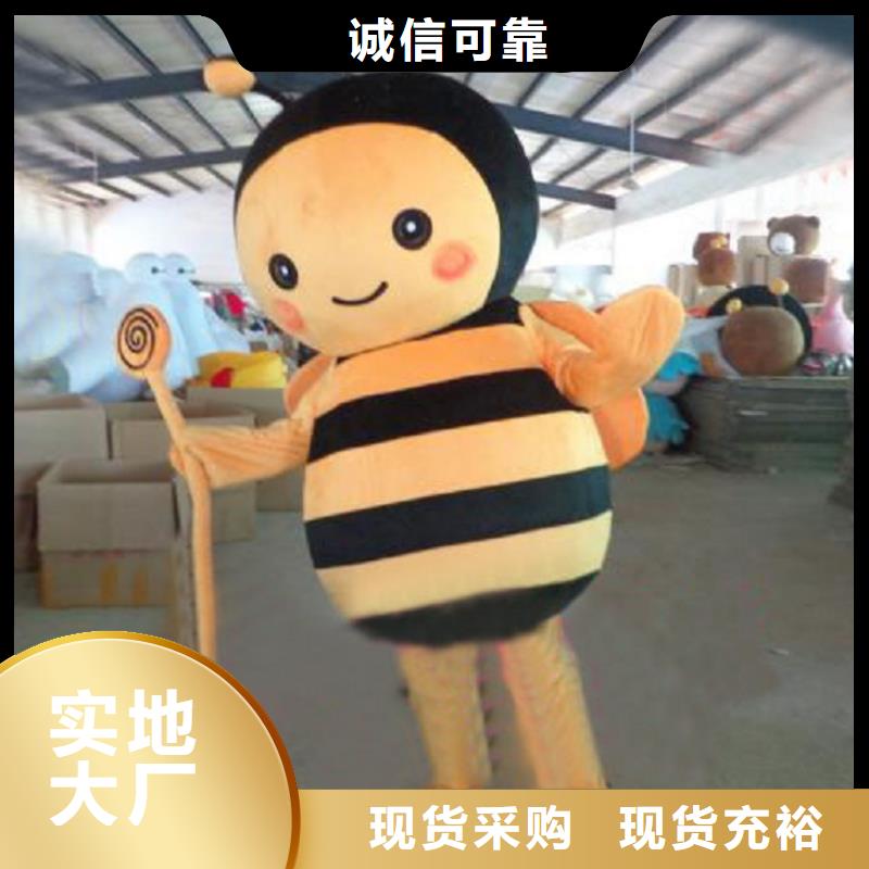 时尚人偶服装定制厂家,玩偶服吉祥物材质好