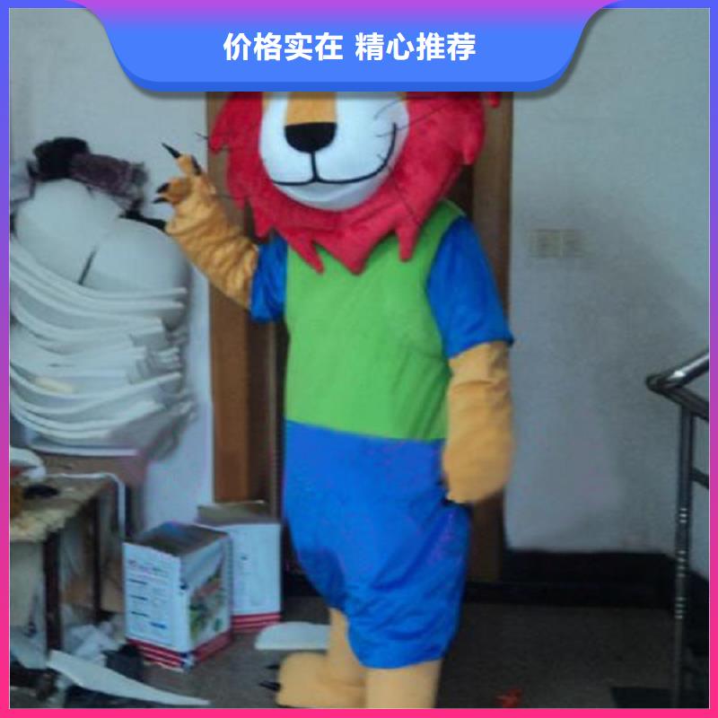 黑龙江哈尔滨卡通人偶服装定做多少钱/服装道具定制
