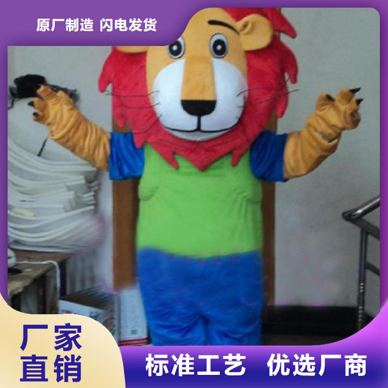 山西太原卡通人偶服装定制厂家/新奇毛绒公仔颜色多