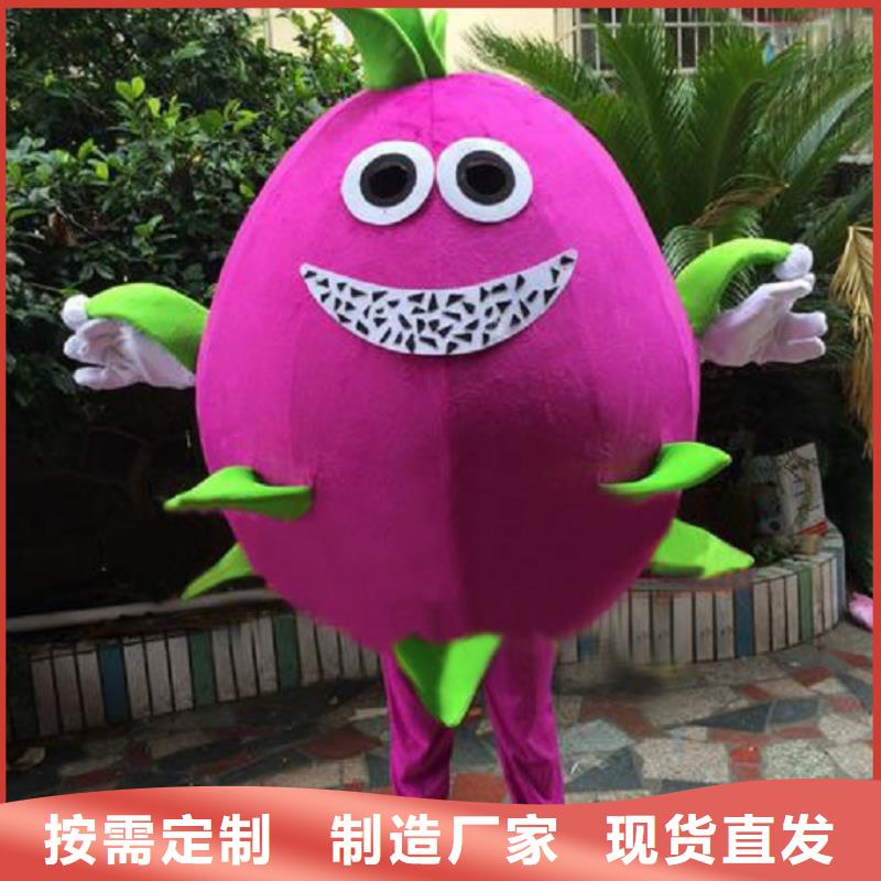 可爱人偶服装定制厂家,套头玩偶服品类多