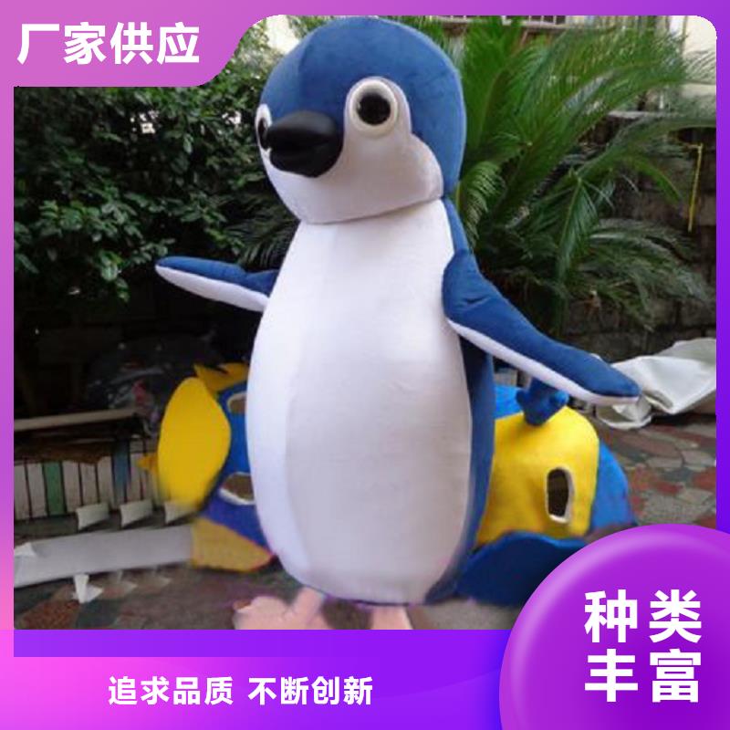 人偶服装订做定制厂家,玩偶服公仔手艺好