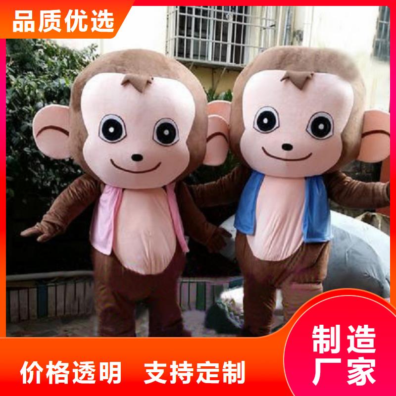 辽宁沈阳卡通人偶服装制作厂家/节日毛绒娃娃品质高