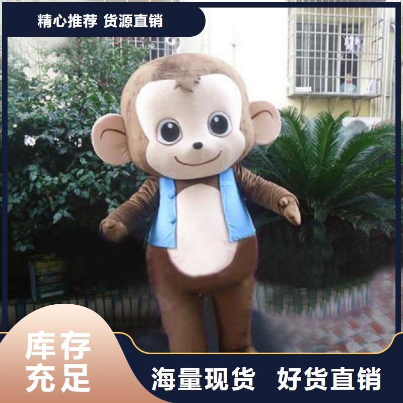 人偶服装制作定做厂家,玩偶服货号多