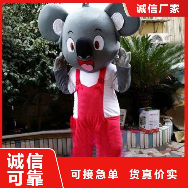 辽宁大连卡通行走人偶制作厂家/手工毛绒玩具工厂