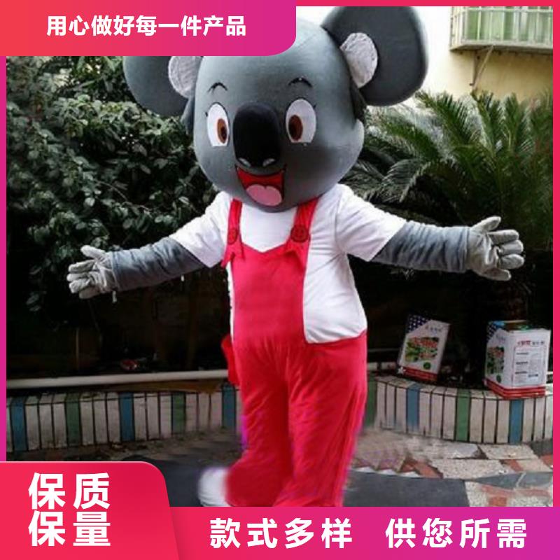 安徽合肥卡通人偶服装制作厂家/动漫毛绒公仔套装