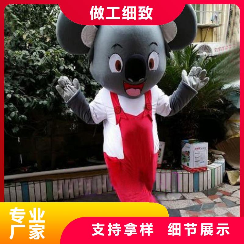 辽宁沈阳卡通人偶服装定做多少钱/大的毛绒公仔品质高