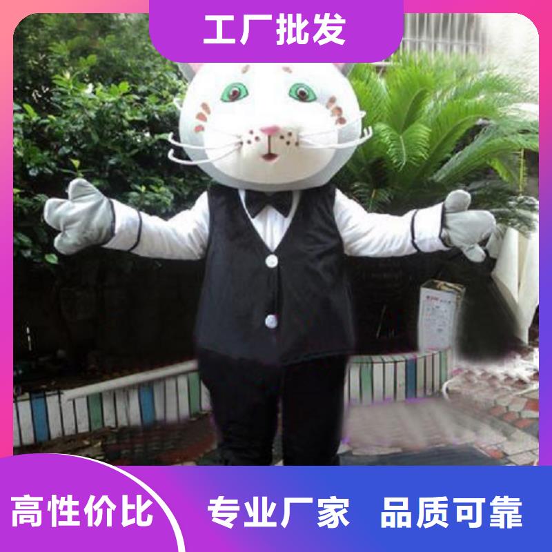 河南郑州卡通人偶服装定制价格/新奇吉祥物视线好
