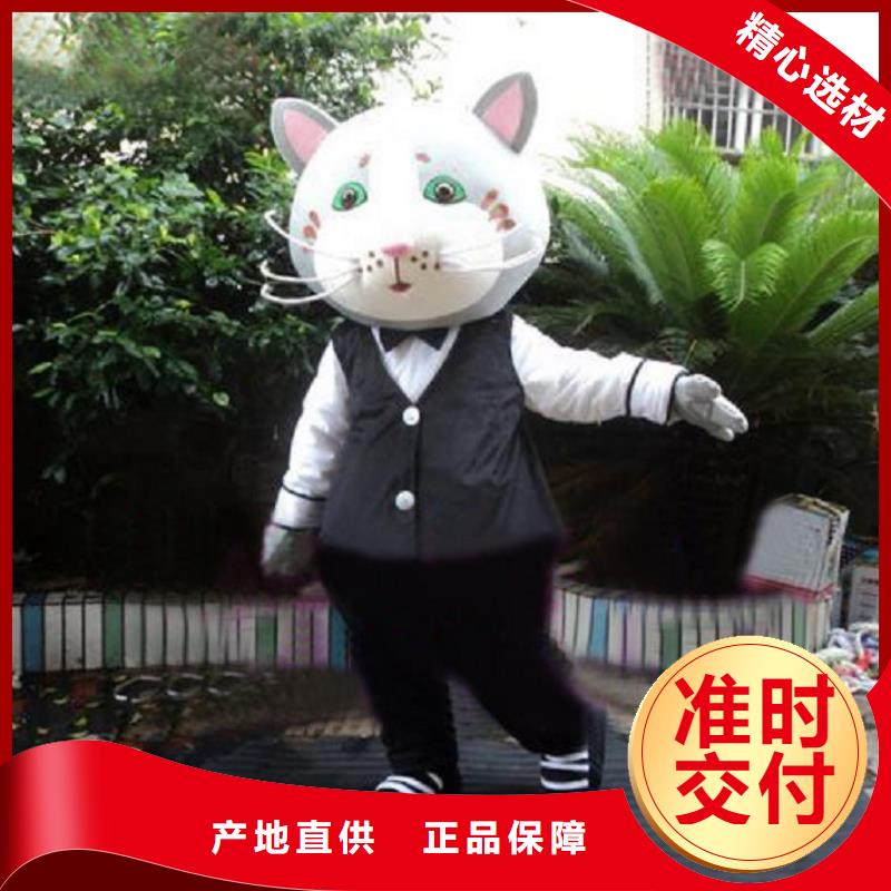 重庆卡通人偶服装定做厂家/假日吉祥物品类多