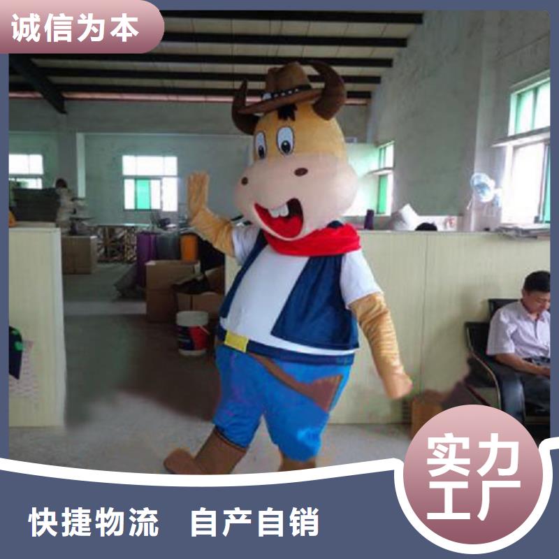可爱人偶服装定制厂家,玩偶服道具手艺好