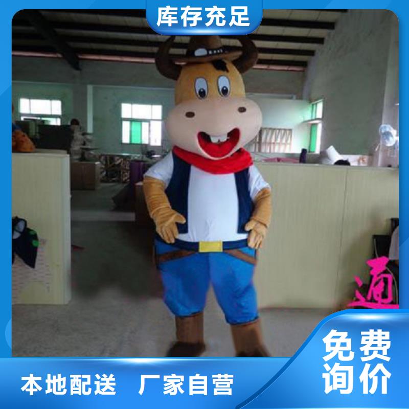 西安卡通人偶服装制作定做/剪彩服装道具衣服