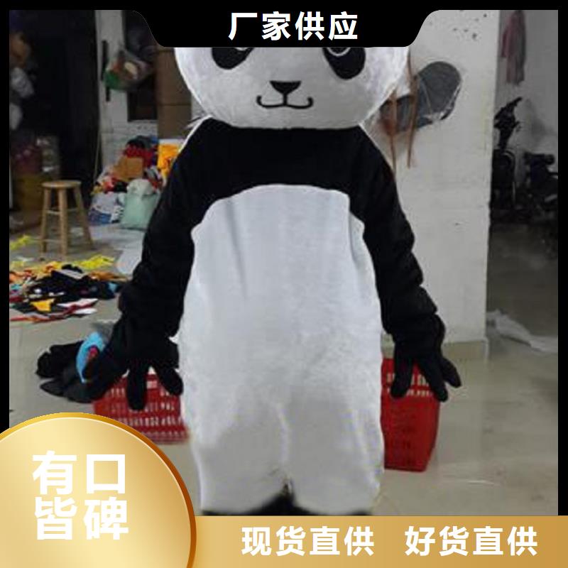 人偶服装订制定做厂家,毛绒玩偶服工艺高
