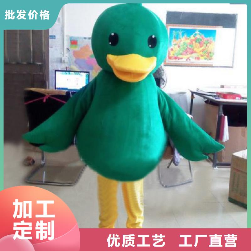 流行人偶服装定制厂家,动漫玩偶服质地良