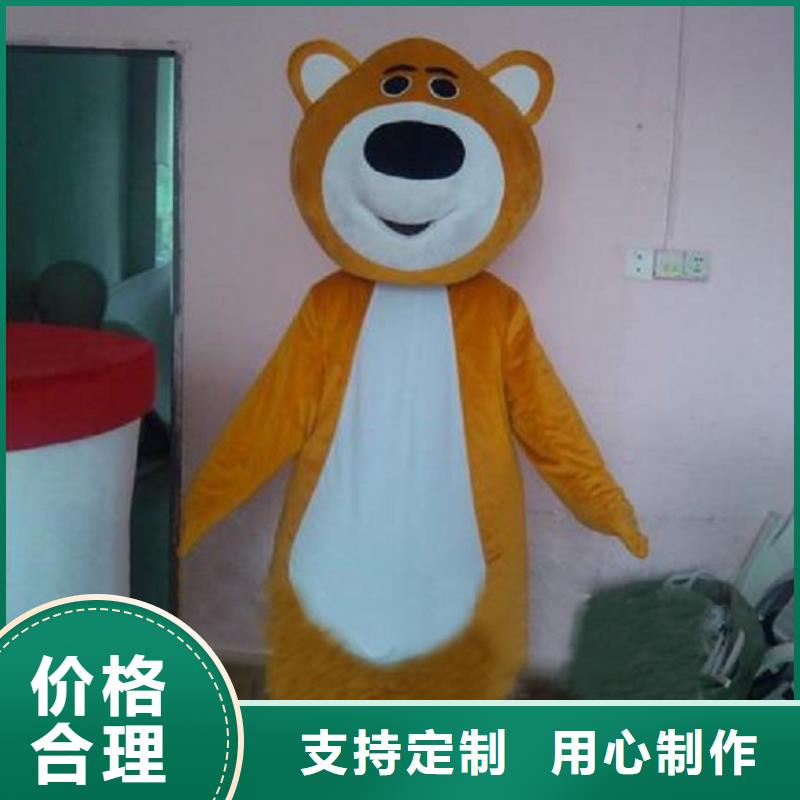 人偶服装订做定制厂家,卡通玩偶服信誉好