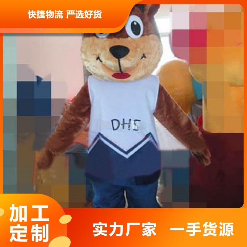 经典人偶服装定制厂家,玩偶服吉祥物品类多