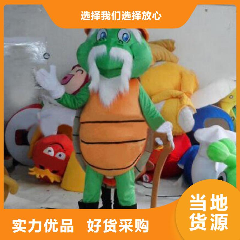 江苏南京卡通人偶服装定做厂家/经典吉祥物做工细