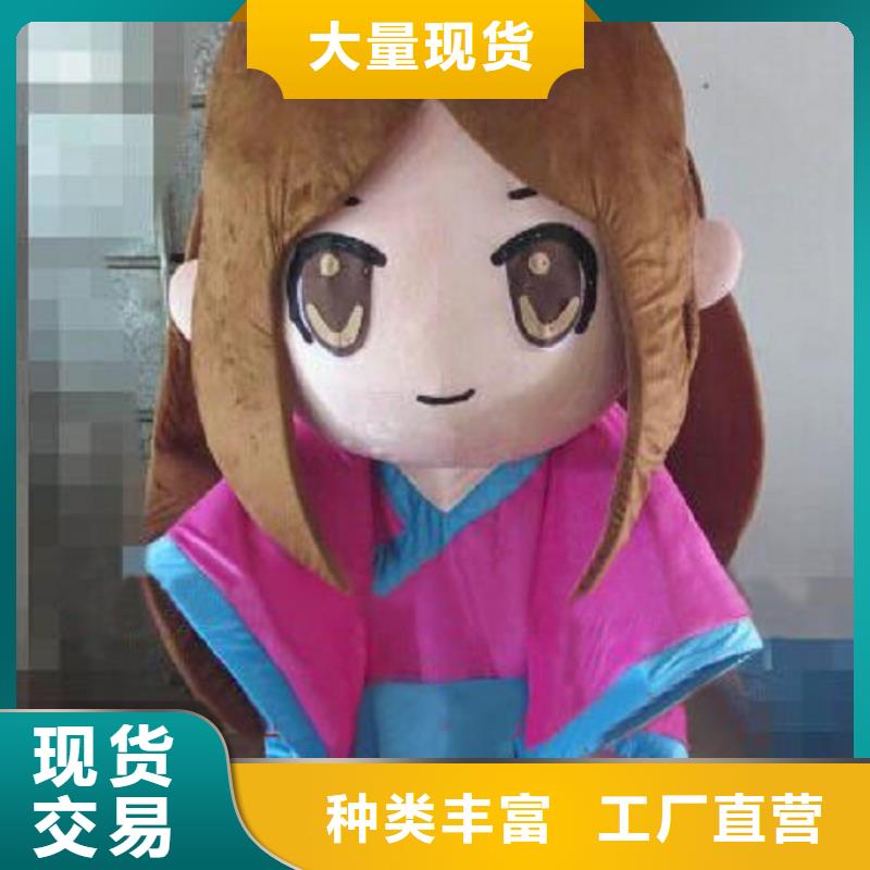 可爱人偶服装定制厂家,玩偶服娃娃手艺好