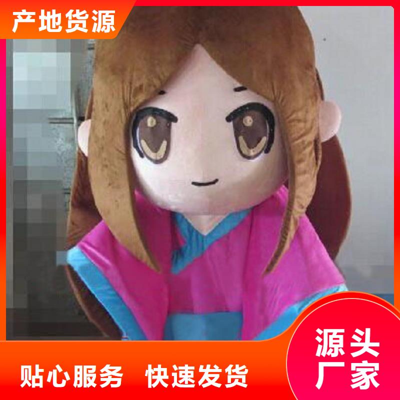 流行人偶服装定制厂家,动漫玩偶服质地良