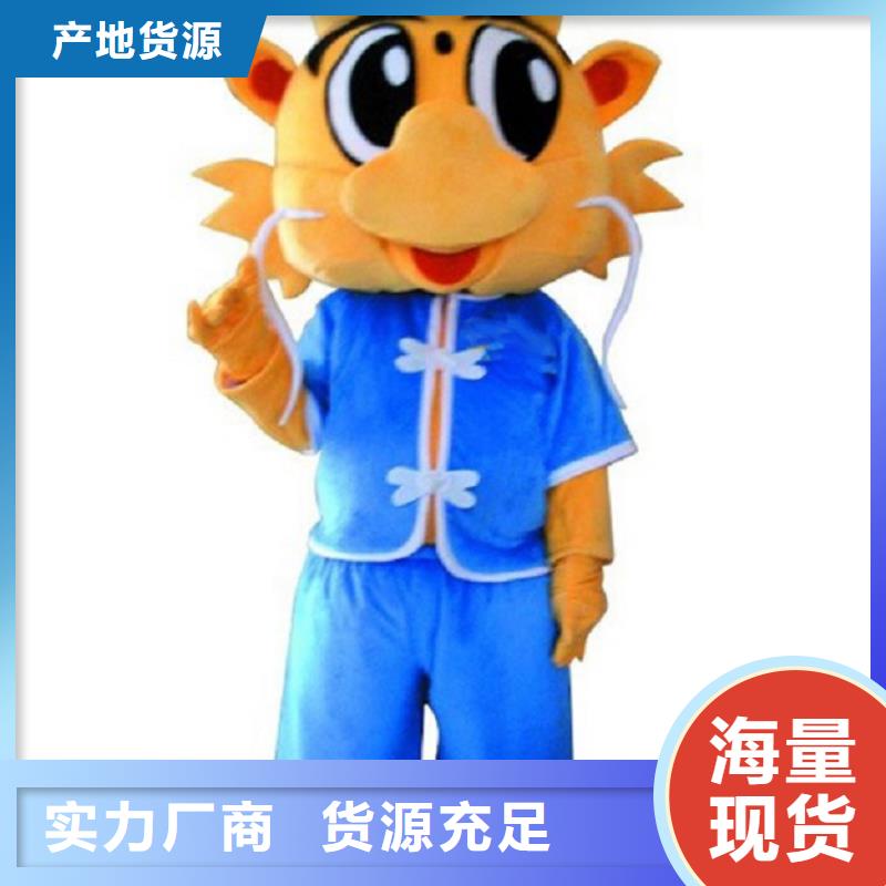 人偶服装订做定制厂家,玩偶服视线好