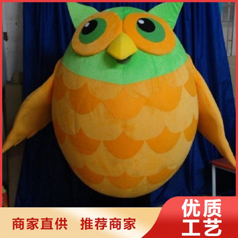 时尚人偶服装定制厂家,玩偶服吉祥物服务优