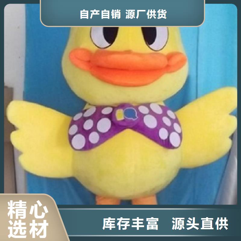 可爱人偶服装定制厂家,玩偶服质地良