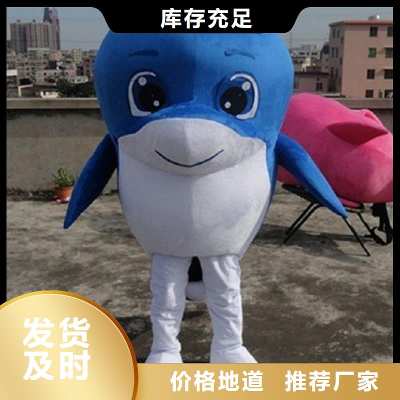 江苏南京卡通人偶服装定做多少钱/幼教毛绒玩偶加工