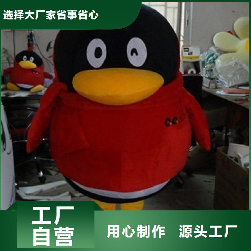 山西太原卡通人偶服装制作定做/迎宾毛绒玩偶规格全