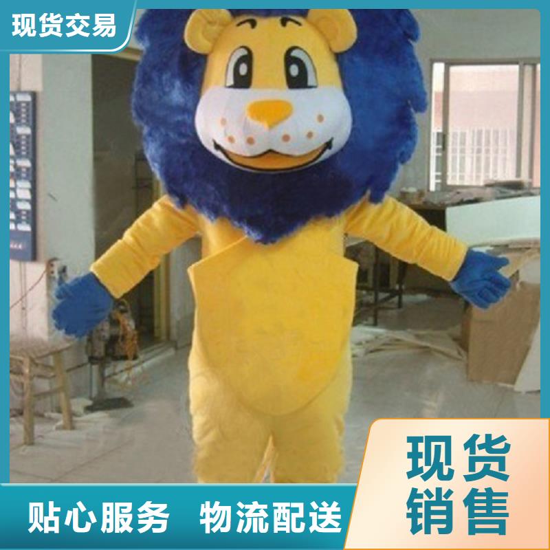 武汉哪里有定做卡通人偶服装的/公司毛绒公仔专卖