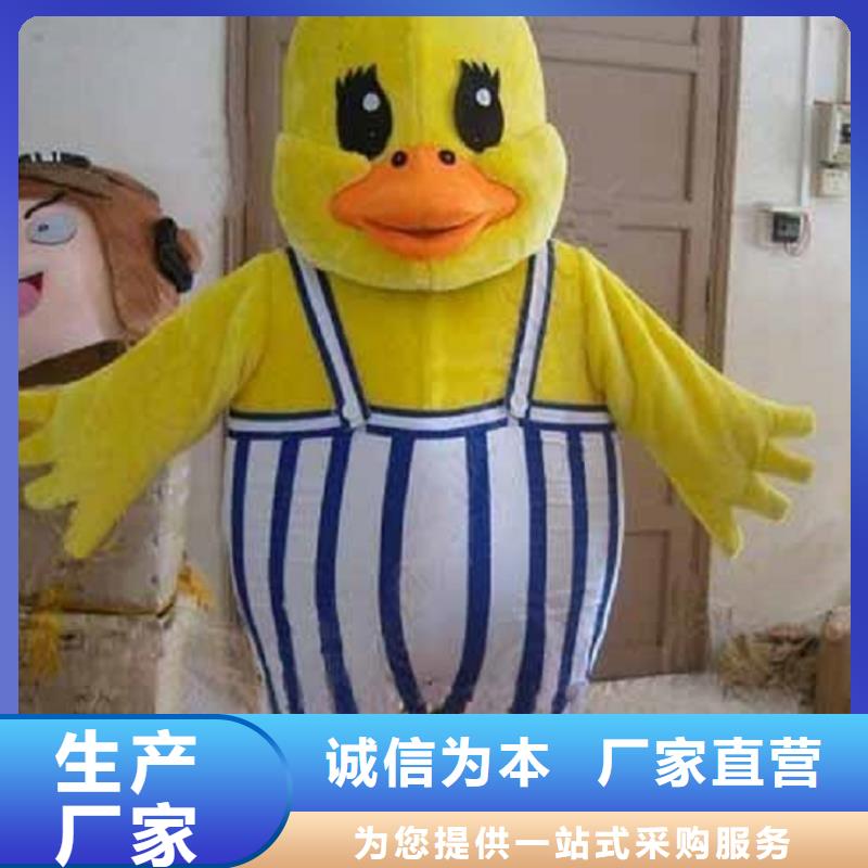 可爱人偶服装定制厂家,玩偶服道具手艺好