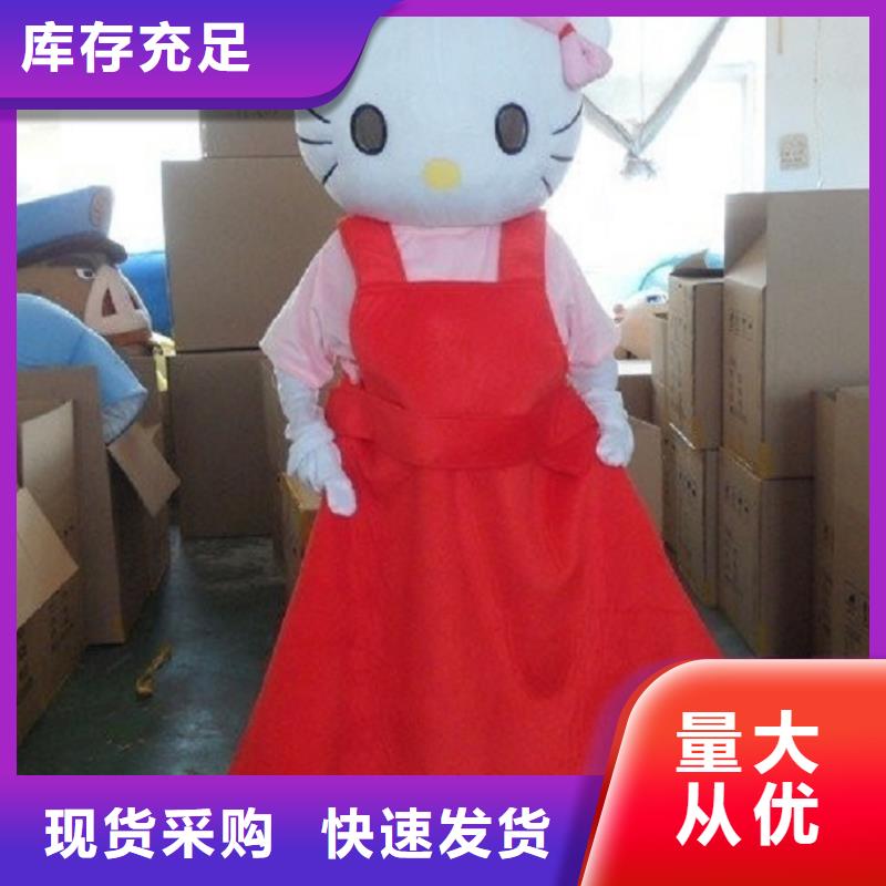 人偶服装订做定制厂家,毛绒玩偶服手艺好
