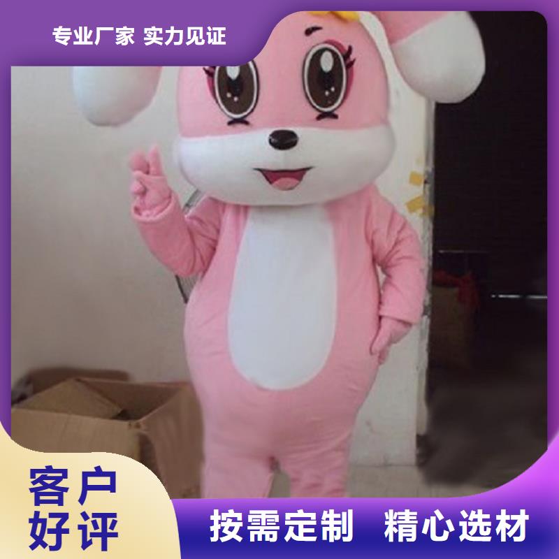 卡通人偶服装定制厂家,毛绒玩偶服视线好