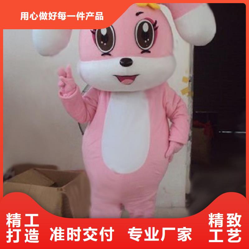 人偶服装订做定制厂家,动漫玩偶服品种多