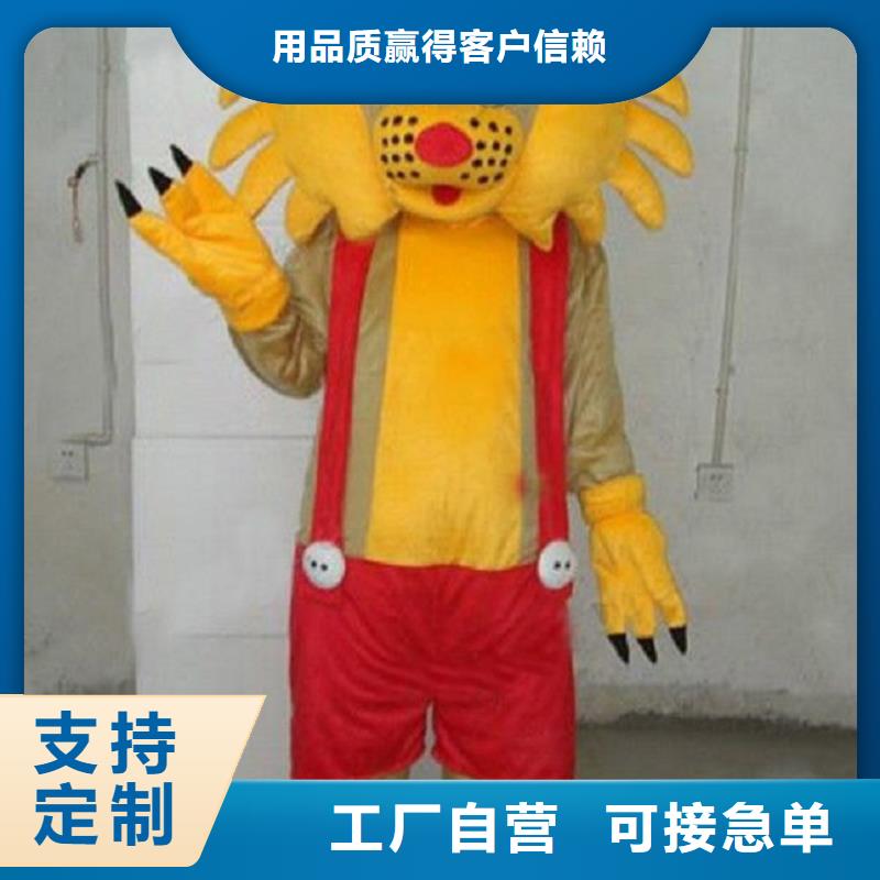 人偶服装订做定制厂家,玩偶服道具货号多