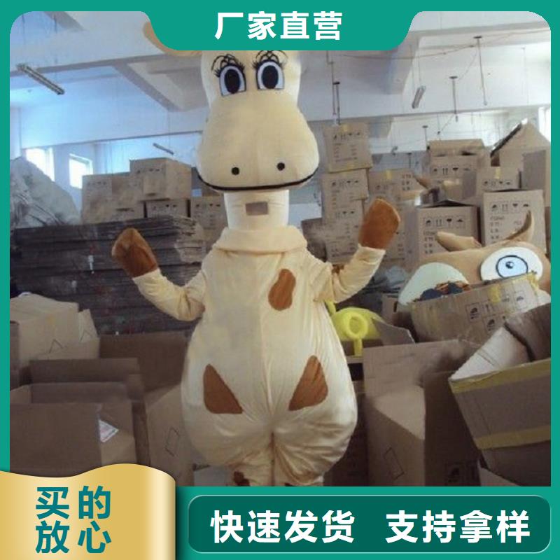 流行人偶服装定制厂家,毛绒玩偶服手艺好