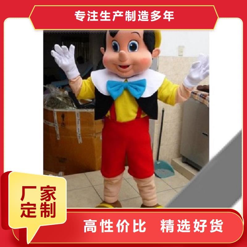 卡通人偶服装定制玩偶服定做制作厂家视频-卡通人偶服装定制玩偶服定做制作厂家(琪昕达)覆盖地域安徽省淮南市潘集|凤台|芜湖|池州|滁州|阜阳|蚌埠|巢湖