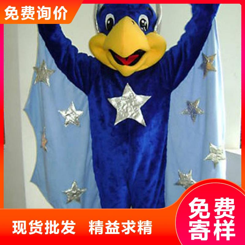 天津卡通人偶服装定做厂家/展会服装道具花色全
