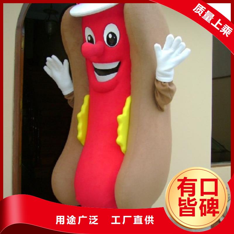 时尚人偶服装定制厂家,玩偶服吉祥物服务优