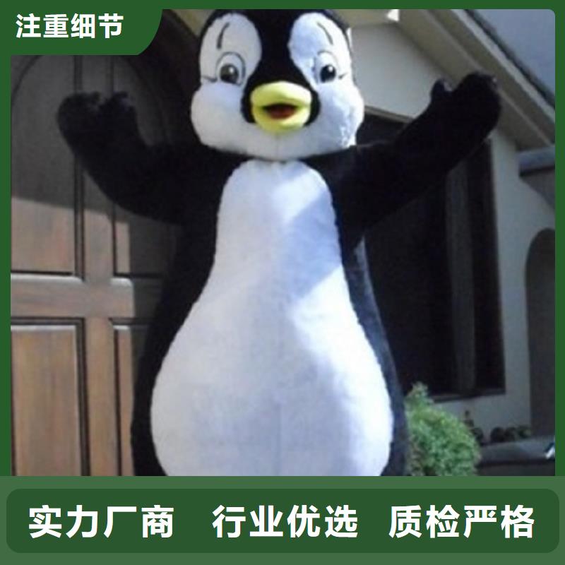 重庆卡通人偶服装定做厂家/假日吉祥物品类多