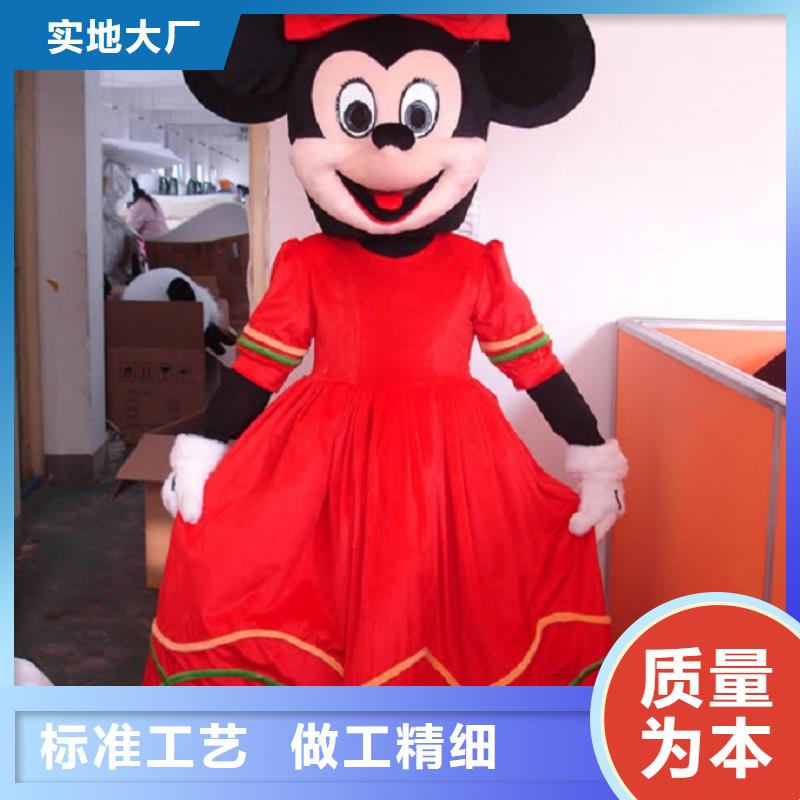 山东济南卡通人偶服装制作定做/品牌吉祥物厂商