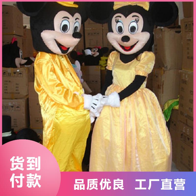 时尚人偶服装定制厂家,玩偶服吉祥物材质好