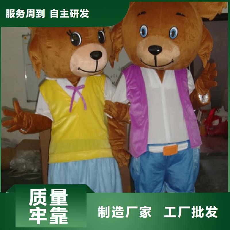 辽宁大连卡通行走人偶制作厂家/大的吉祥物品牌
