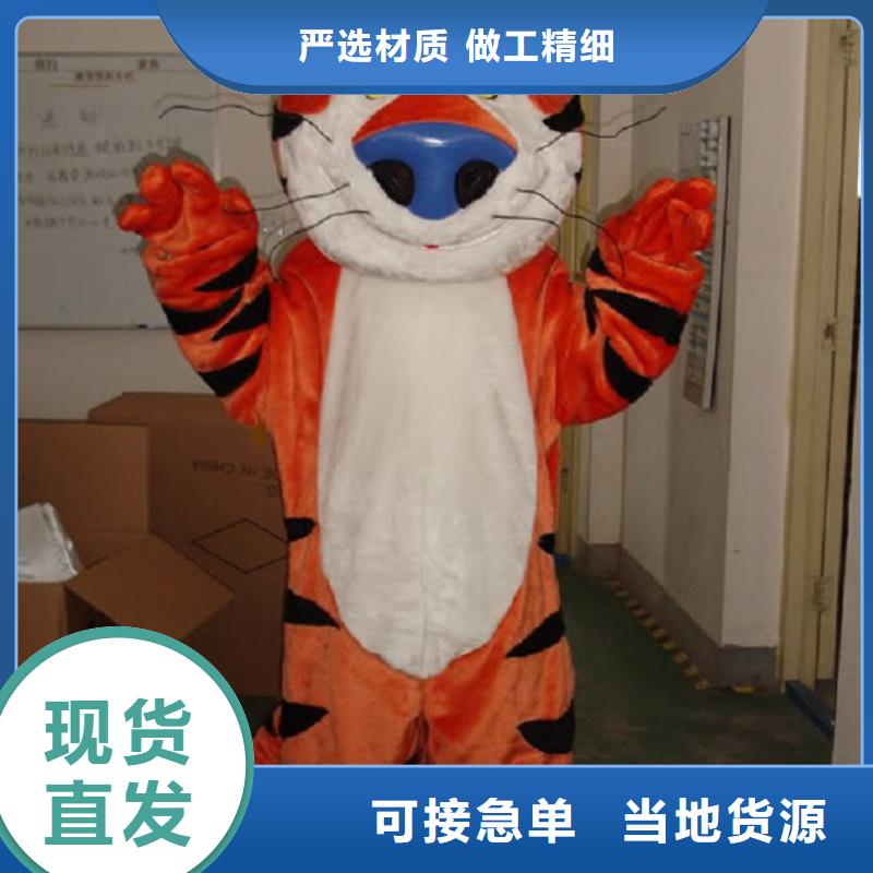 内蒙古呼和浩特卡通人偶服装制作定做/卡通毛绒玩偶制造