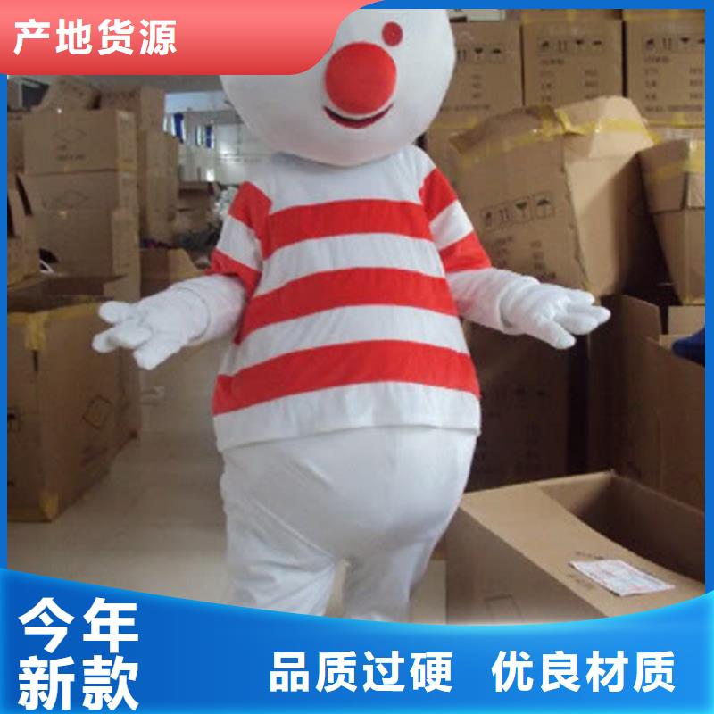 石家庄卡通人偶服装定制价格/开张吉祥物花色全