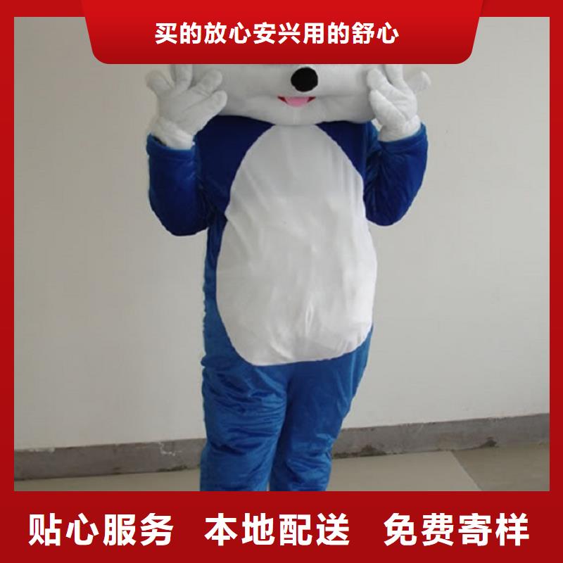 人偶服装制作定做厂家,玩偶服吉祥物质地良