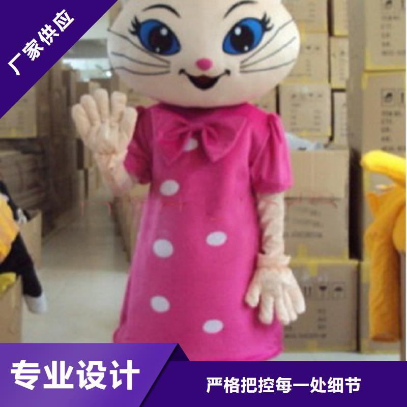 北京卡通行走人偶定做厂家/卡通吉祥物货号全