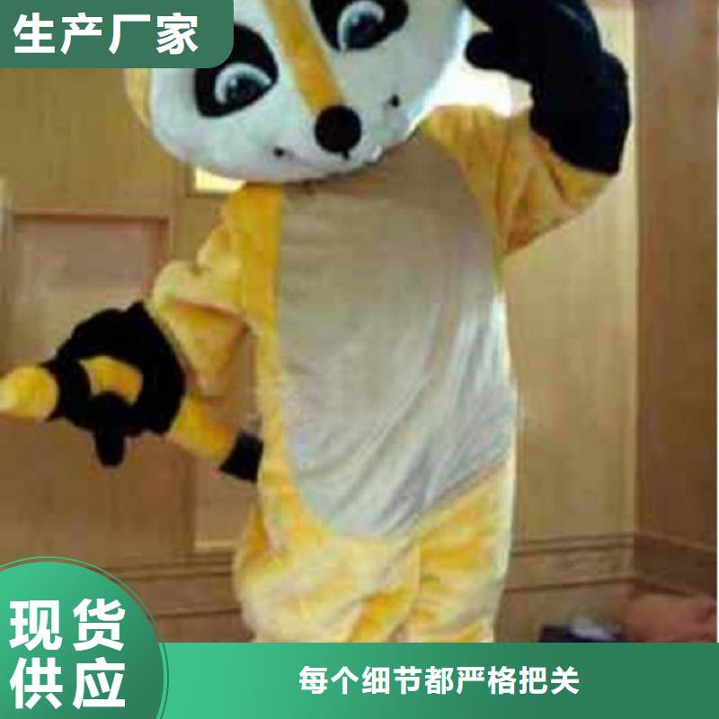 可爱人偶服装定制厂家,玩偶服道具工期短