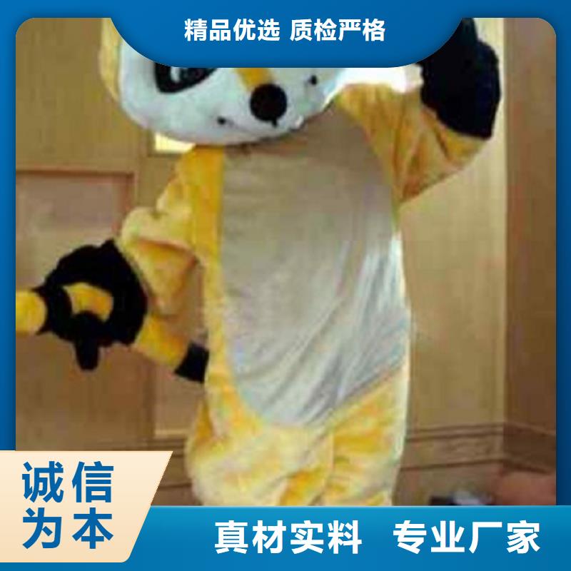 人偶服装制作定做厂家,玩偶服公仔质地良